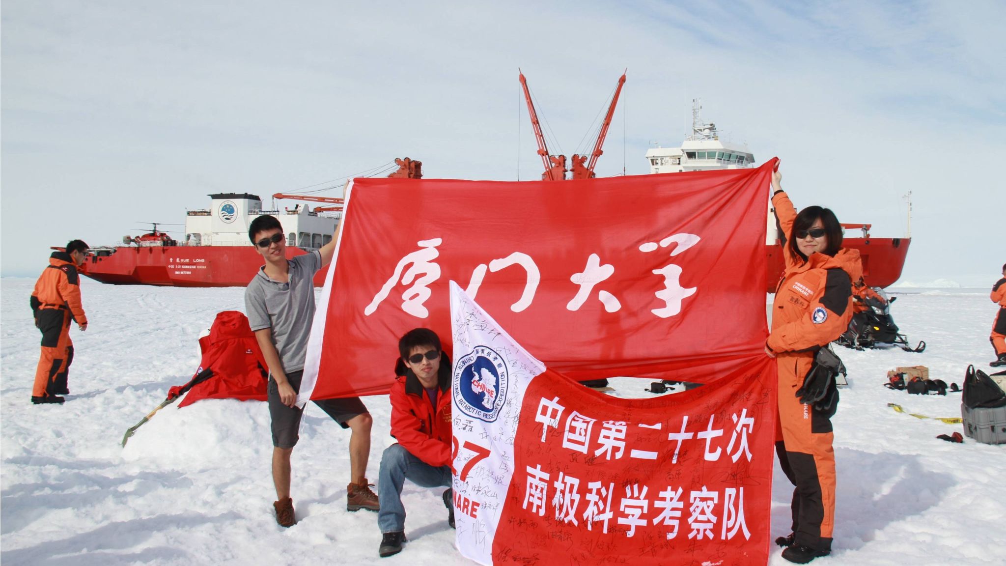 中国第27次南极科学考察于2010年11月11日开征，硬汉视频tv官方入口研究生许新雨（左）、洪清泉（中）及张馨星（右）参加了此次考察。